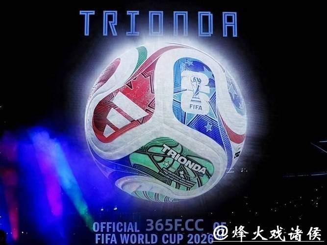 世界杯买球平台2026年最新趋势与发展 世界杯买球平台2026年最新趋势与发展