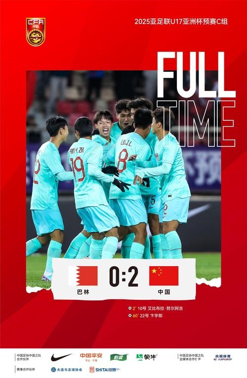 中国男足世界杯直播赛程与精彩瞬间全回顾 中国男足世界杯直播赛程与精彩瞬间全回顾
