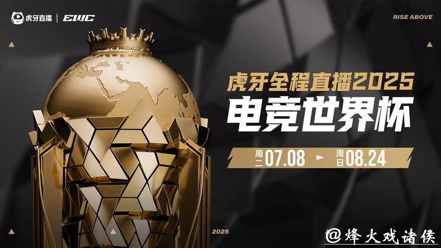 世界杯直播版权争夺战! 世界杯直播版权争夺战!