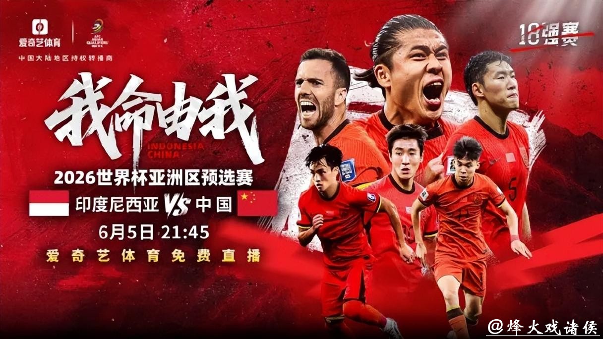 免费观看2026年世界杯直播在线平台推荐 免费观看2026年世界杯直播在线平台推荐