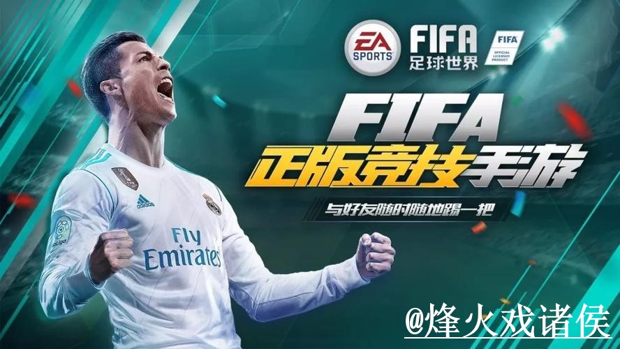 世界杯APP入口地址说明，使用体验和安装包选择参考