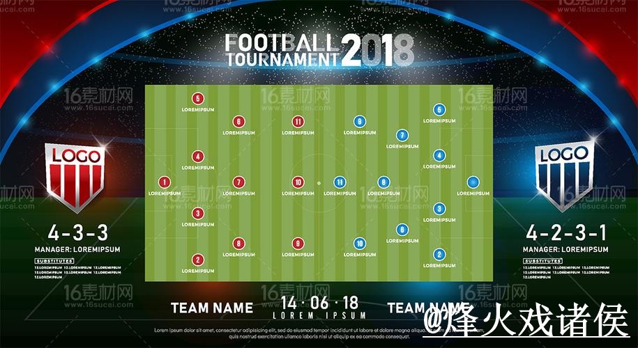 2026世界杯比分冠军预测解析,赛前数据和数据筛选怎么看 2026世界杯比分冠军预测解析,赛前数据和数据筛选怎么看