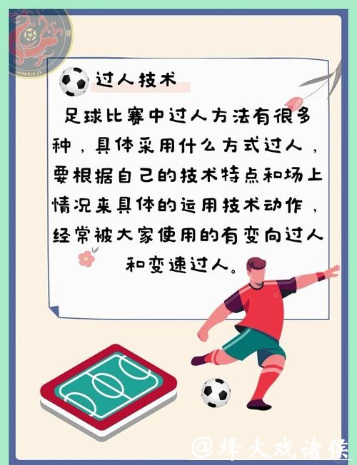 如何参与世界杯买球? 如何参与世界杯买球?